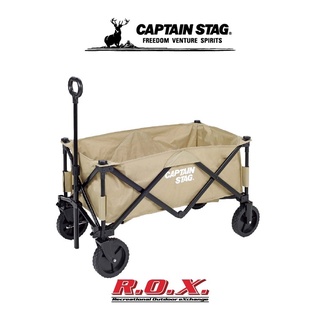 CAPTAIN STAG CS CONVERGENT 4-WHEEL CARRY รถเข็น รถลาก อุปกรณ์แคมป์ปิ้ง