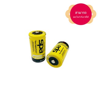 ถ่านชาร์จ Spa Size C 2700 mAh Ni-Cd จำนวน 2 ก้อน สามารถออกใบกำกับภาษีได้