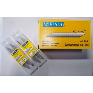 ใบมีดคัตเตอร์​  MESA  No.A-100 ใบเล็ก​ 30​ องศา​ มี 40​ ใบ