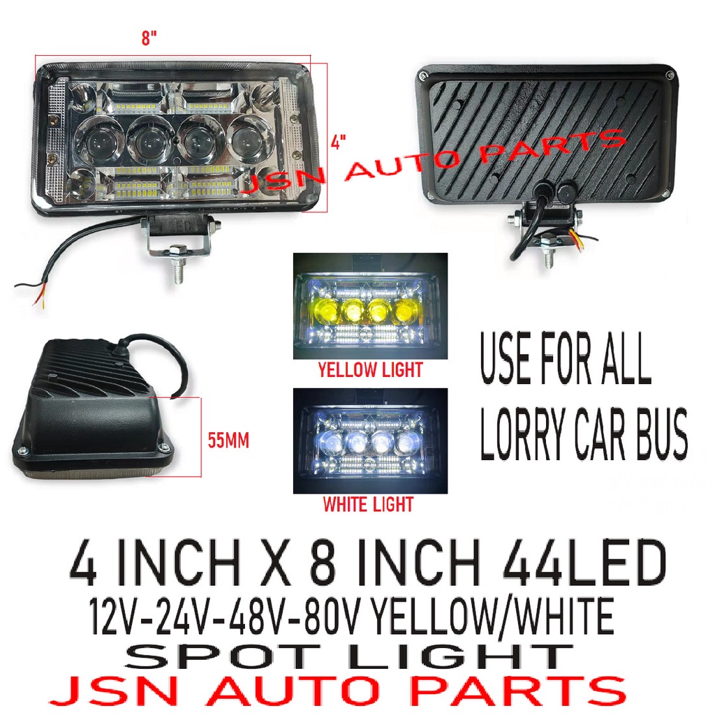 J01S13 ไฟจุด 8 INCH X 4 INCH 44LED 12V-24V-48V-80V สีเหลือง/สีขาว