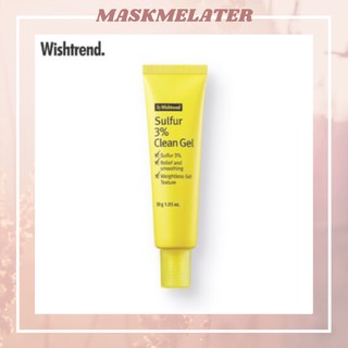 [NEW] ครีมลดสิว By WISHTREND Sulfur 3% Clean Gel (30g) อ่านก่อนสั่งซื้อ