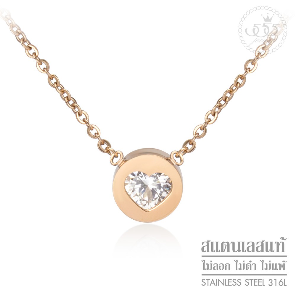 555jewelry สร้อยคอพร้อมจี้ รูปวงกลมฉลุหัวใจ ตกแต่งเพชร CZ รุ่น MNC-N262 - จี้สร้อยคอแฟชั่น จี้ห้อยคอ จี้สแตนเลส (P10)