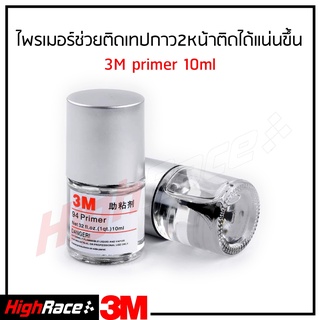 น้ำยาประสานกาว 2 หน้า ไพรเมอร์ 3M ไพรเมอร์ (3M Primer 94) ขนาด 10ml 1ขวด