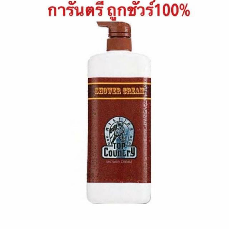 Mistine Top Country Shower Cream 500 ml. ครีมอาบน้ำ