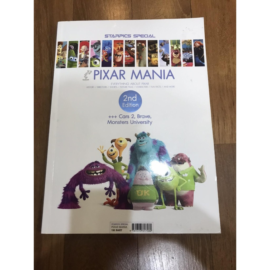 DreamWorks Animations Starpics Special Book - History, Animated Features, Characters, Media.
