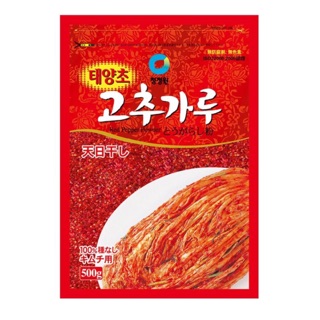 พริกเกาหลี แบบป่นหยาบ ขนาด 500 กรัม (สินค้าพร้อมส่ง)