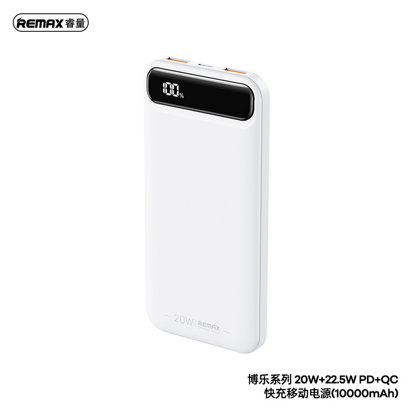 พาวเวอร์แบงก์แม่เหล็กไร้สาย REMAX RPP-531 Aurora 20W22.5W PDQC 10000mAh ...