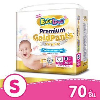 BabyLove กางเกงผ้าอ้อม - รุ่น Premium Gold Pants ไซส์ S 70 ชิ้น