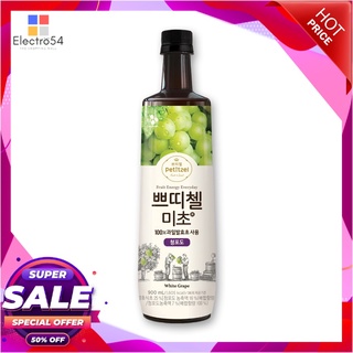 มิโชะ เครื่องดื่มน้ำส้มสายชู รสองุ่นขาว 900 มล.น้ำผักและน้ำผลไม้Micho Petitzel Fruit Vinegar Drink White Grape 900 ml