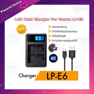 ที่ชาร์จแบตกล้อง Camera Dual Charger Battery for Canon LP-E6 LCD EOS 5D Mark II 5D Mark III 5D Mark IV 6D 7D 60D 70D 80D