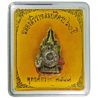 เข็มกลัด (ร.๙) ฉลองสิริราชสมบัติครบ ๖๐ ปี พุทธศักราช ๒๕๔๙