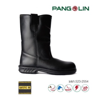 รองเท้าเซฟตี้ PANGOLIN รุ่น 9507r สีดำ แพนโกลิน หัวเหล็ก บู๊ทเซฟตี้