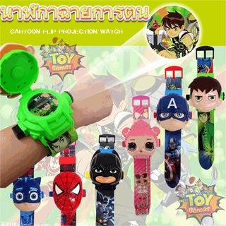 ⌚paw patrol นาฬิกาเด็กฉายภาพได้ 22 รุ่น นาฬิกาเบ็นเท็น ของเล่น