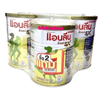 Anlene Gold 5 แอนลีน โกลด์ 5 รสจืด รุ่นแพ็ค ขนาด 800 กรัม จำนวน 2 กระป๋อง แถม ขนาด 400 กรัม จำนวน 1 กระป๋อง