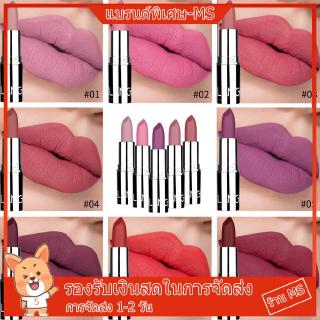 ลิปสติกลิปกลอสเนื้อแมทกันน้ำได้ 8 สี Cute RED Tube Mouth Red Brick Red Aunt Lipstick Is Not Easy Sweet Velvet