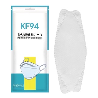 Mask เกาหลี KF 94 สีขาว ดำ (คละสี)