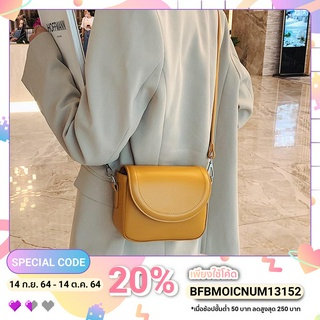 🔥MINI BAG🔥 กระเป๋าแฟชั่นทรงสวยเรียบหรู  สายสะพายถอดได้