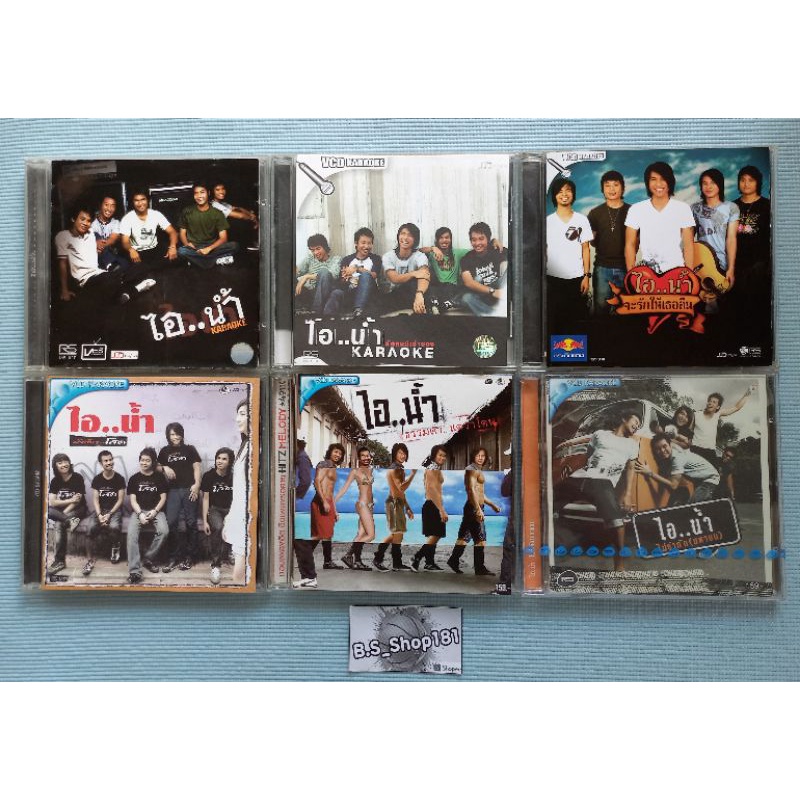 VCD Karaoke_วีซีดี คาราโอเกะ วง ไอ..น้ำ อัลบั้ม : 1-6