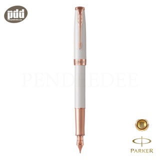 PARKER ปากกาป๊ากเกอร์ หมึกซึม ซอนเน็ต เพิล โรสโกลด์ (ขาวโรสโกลด์)