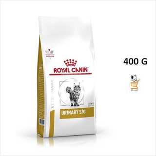 Royal Canin VET Cat S/O Urinary [ 400 G ] อาหารแมว โรคนิ่ว แมว อาหารแมวโรคนิ่ว