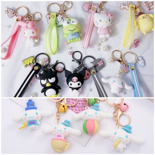 พร้อมส่งจ้า พวงกุญแจ ซานริโอ้ (Sanrio  keychain) สุดน่ารัก  มีให้เลือก 7 ลายค่ะ