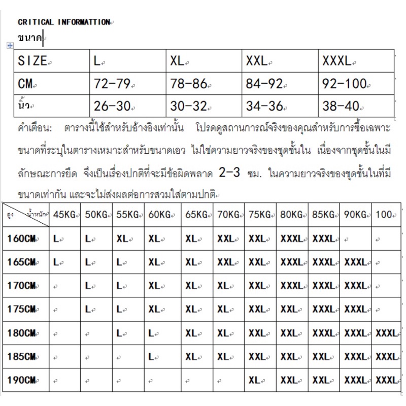 กางเกงในผู้ชาย (กล่อง5ตัว5สี)เนื้อผ้าcotton กางเกงในชาย809 - รูปที่ 7