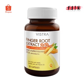 Vistra Finger Root Extract วิสทร้า สารสกัดจากกระชายขาว [30 แคปซูล]