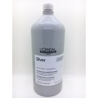 ลอรีอัล แชมพู Silver 1500ml