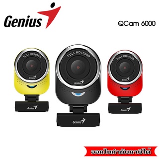 Webcam Genius QCam 6000 Full high definition 1080p กล้องเว็บแคม  (QCam 6000)