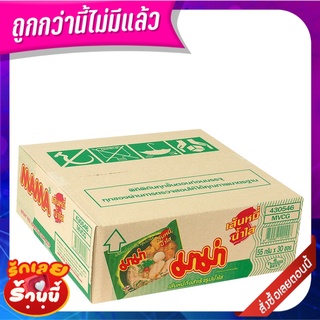 มาม่า เส้นหมี่กึ่งสำเร็จรูปน้ำใส 55 กรัม x 30 ซอง Mama White Noodle 55g x 30 pcs