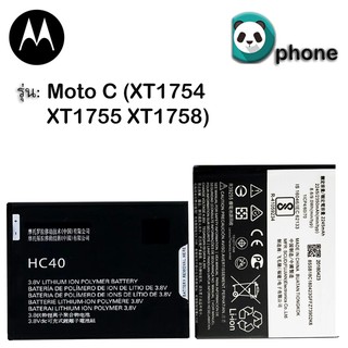 แบตเตอรี่ Moto C (XT1754 XT1755 XT1758) HC40 รับประกัน 3 เดือน แบต Moto C