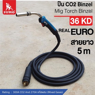 ปืน CO2,ปืน CO2 BINZEL 36KD rear EURO ยาว 5M