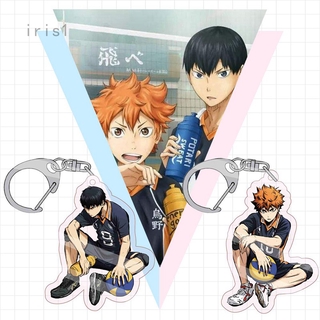 พวงกุญแจโลหะ จี้ลายการ์ตูน Haikyuu