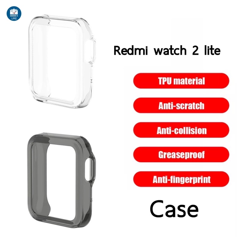 เคสยางใสกันกระแทก  case Redmi watch 2 lite case แบบหน้าปัดเปิดโล่ง (ไม่ครอบหน้าปัด) เคสกันกระแทก ยางTPU