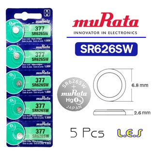 ถ่านกระดุม Murata 377 / SR626SW Watch Battery Button Coin Cell (ลดล้างสต๊อก)