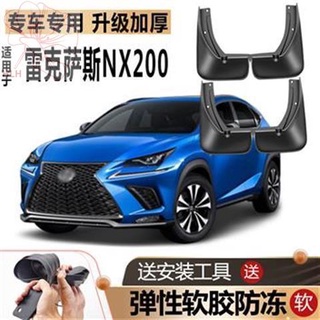 เหมาะสำหรับ 2018 Lexus NX200 fender เดิมอุปกรณ์เสริมรถด้านหน้าและด้านหลังล้อพิเศษเกียร์หนัง