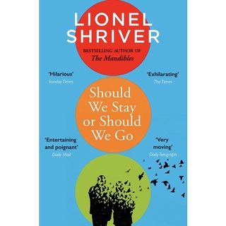 หนังสือภาษาอังกฤษ Should We Stay or Should We Go by Shriver Lionel