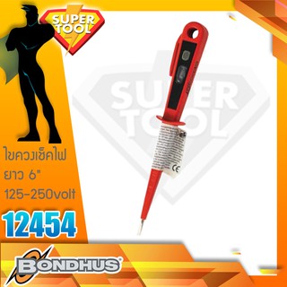 BONDHUS ไขควงเช็คไฟ 6" 125-250volt 12454 แท้USA.