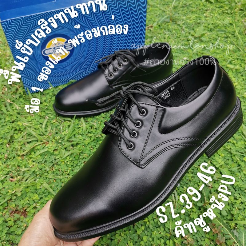 รองเท้าคัชชูหนังผู้ชาย ใส่เรียน ใสทำงาน size 39-47 - รูปที่ 2