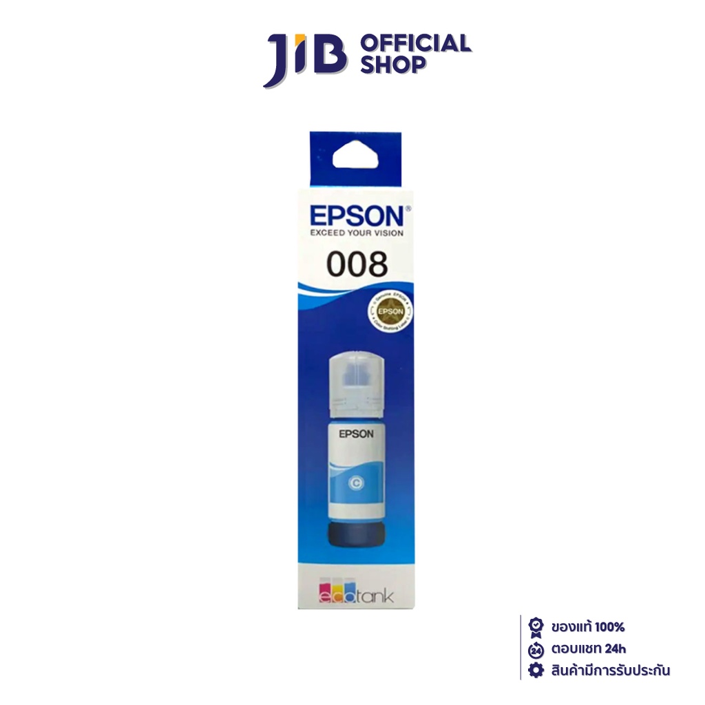 INK (หมึกสำหรับเครื่องพิมพ์) EPSON 008 (T06G200) CYAN FOR L15150 70ML