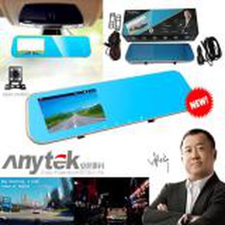 กล้องติดรถยนต์ Anytex รุ่น N8 ใหม่ล่าสุด เมนูภาษาไทยใช้งานง่าย มาพร้อมกล้องหน้า-หลังในตัว ขนาดจอ 4.3 นิ้ว Full HD