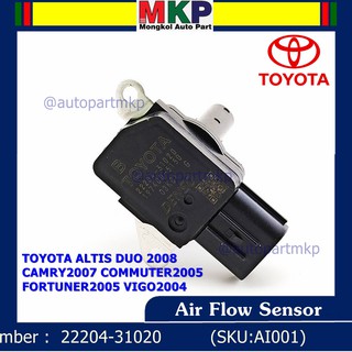 AIR FLOW SENSOR แอร์โฟร์ สำหรับ  TOYOTA ALTIS DUO 2008 CAMRY2007 COMMUTER2005 FORTUNER2005 VIGO2004 .มาตฐาน OEM