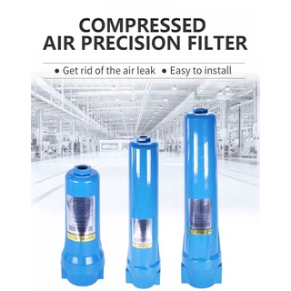 เมนไลน์ฟิลเตอร์ ชุดกรองลม ฟิลเตอร์ดักน้ำ ตัวกรองลม สิ่งสกปรก ท่อเมนลม Main line Filter, Compressed Air Filter