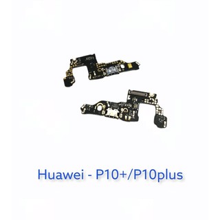 ชุดตูดชาร์จ Huawei - P10Plus / P10+