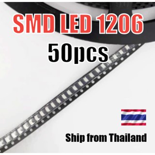 50pcs SMD 1206 LED Light Emitting Diode