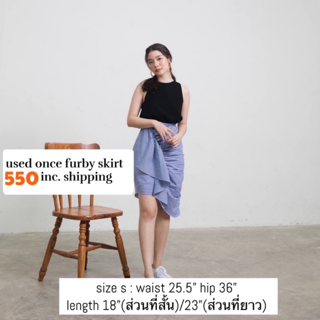 Lookbook Furby skirt size s