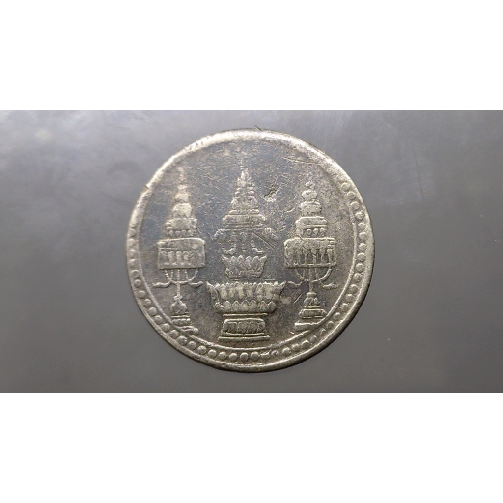 เหรียญกษาปณ์เงิน ชนิด บาท สมัย ร.5 ตราพระจุลมงกุฎ-พระแสงจักร รัชกาลที่5 ปีพศ.2412 #เหรียญ1บาท #เงิน #เหรียญ โบราณ #หายา