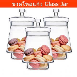 ขวดโหลแก้ว ขวดโหลแก้วใหญ่ พร้อมฝาปิด ขนาด25cmx15.5cm(3ขวด)Soda Lime Glass Jar Store Cookies,Cereal and many (3 jars)