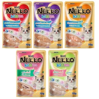 ยกโหล 12 ซอง เน็กโกะเพาซ์ Nekko อาหารเปียกลูกแมว แมวโต แมวอายุ7+ และ11+ ขนาด70กรัม มีทุกรสรับประกันสินค้าใหม่