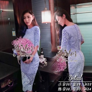 เซ็ตเสื้อ+กระโปรง